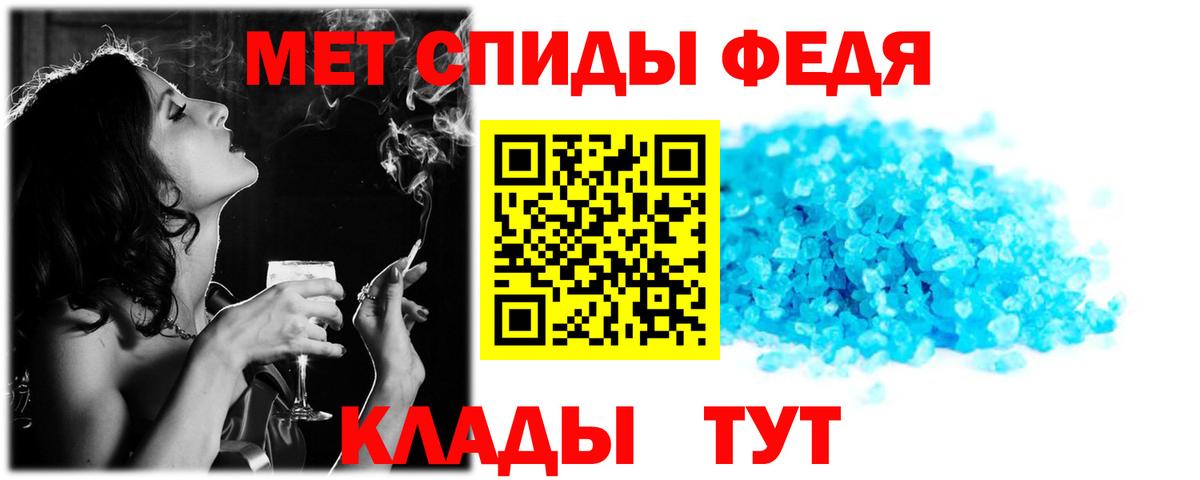 АМФЕТАМИН 98% Белогорск