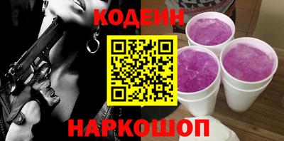 прущие крисы Апшеронск