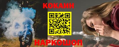 прущие крисы Апшеронск