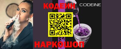 прущие крисы Апшеронск