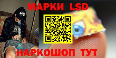 бутик Волжский
