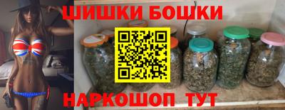 прущие крисы Апшеронск