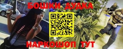 прущие крисы Апшеронск
