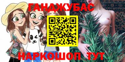 прущие крисы Апшеронск