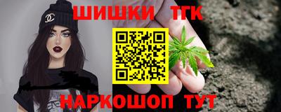 прущие крисы Апшеронск