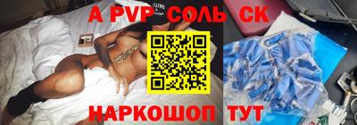 прущие крисы Апшеронск