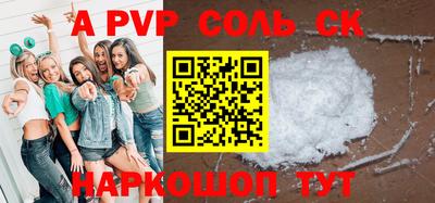 кокс Апрелевка