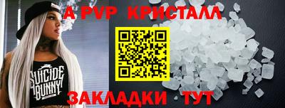 прущие крисы Апшеронск