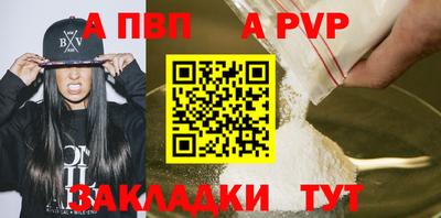 прущие крисы Апшеронск