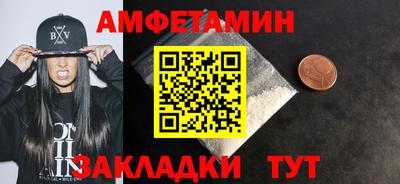 кокс Волгодонск