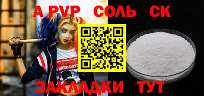 кокс Апрелевка