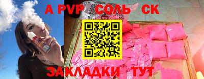 кокс Апрелевка