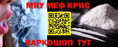 прущие крисы Апшеронск