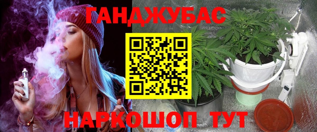 ГАШ  Белогорск  КОКАИН  НБОМе  Вход с VPN  МЕФ   Метамфетамин  Мефедрон  Метадон  Каннабис 